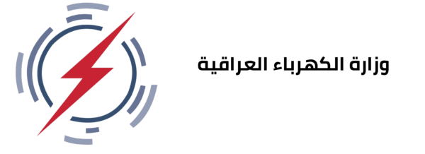 وزارة الكهرباء 600x218